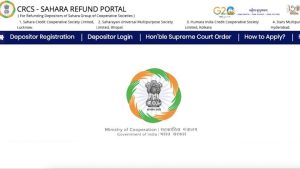 Sahara India Refund Portal, sahara refund online, crcs sahara refund portal, crcs sahara refund, sahara refund portal crcs, sahara refund, sahara refund